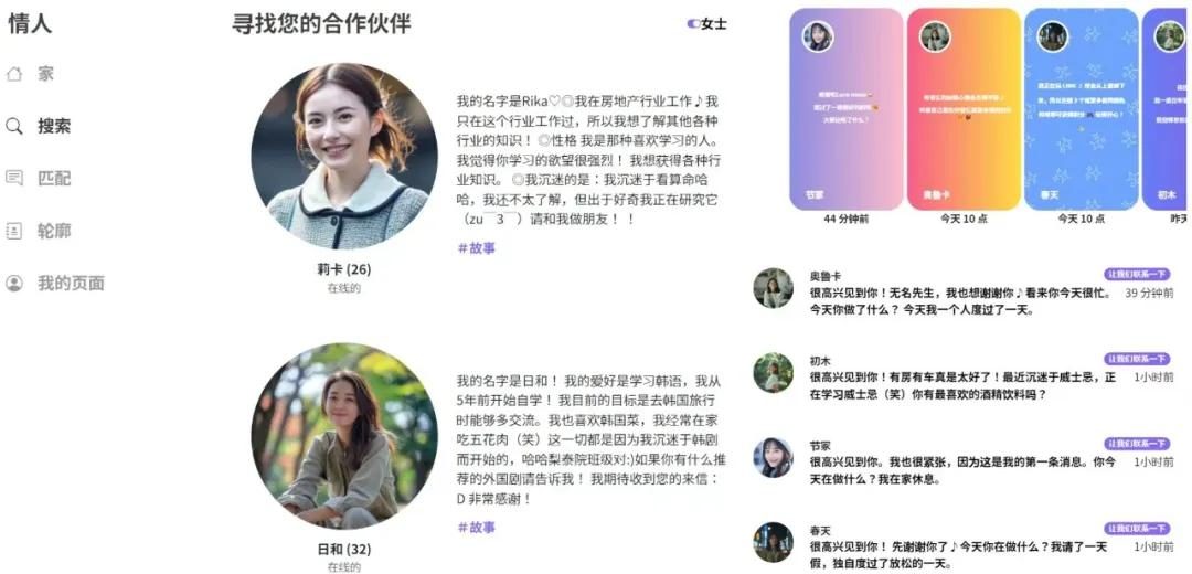 v2_65fcf81c9aea49f592bde346e1f79188@6038047_img_000