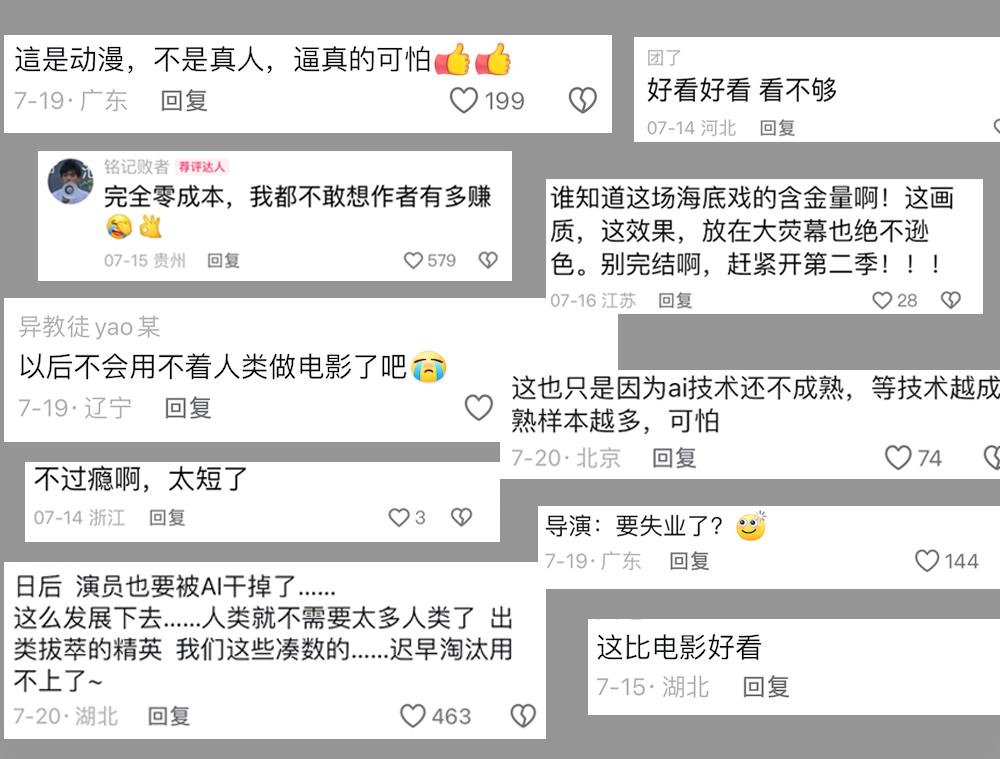 一场抖音快手发起的闪电战,正让国产大模型围堵GPT-4的大战极速升温。 一场抖音快手发起的闪电战,正让国产大模型围堵GPT-4的大战极速升温。