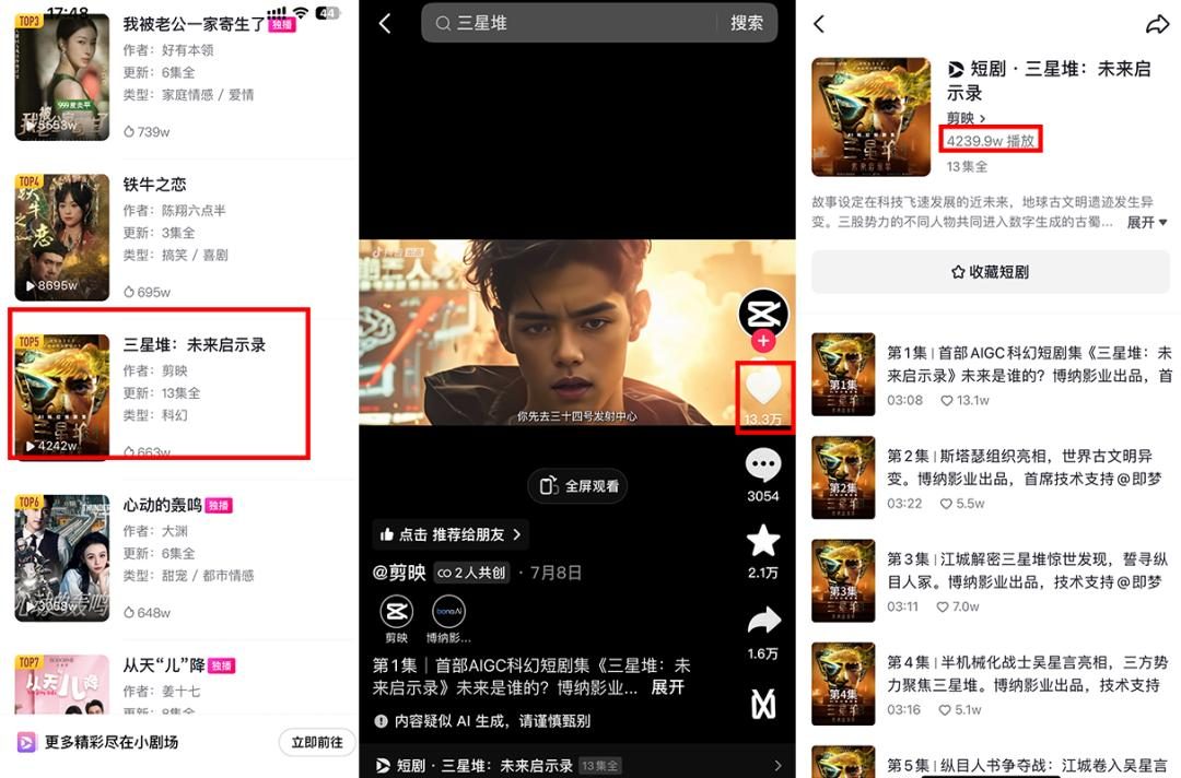 一场抖音快手发起的闪电战,正让国产大模型围堵GPT-4的大战极速升温。 一场抖音快手发起的闪电战,正让国产大模型围堵GPT-4的大战极速升温。