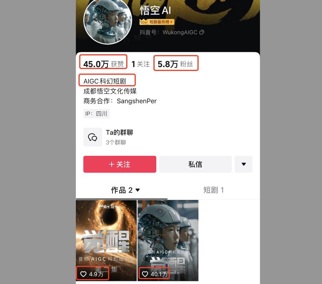 一场抖音快手发起的闪电战,正让国产大模型围堵GPT-4的大战极速升温。 一场抖音快手发起的闪电战,正让国产大模型围堵GPT-4的大战极速升温。