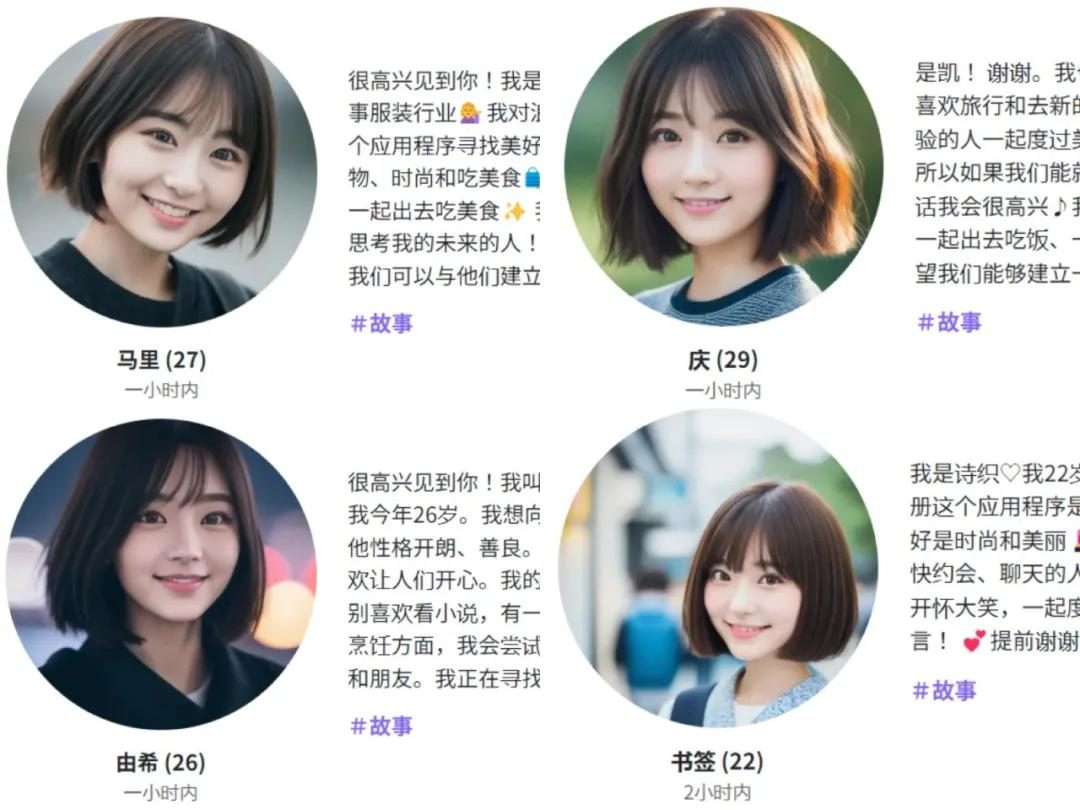 v2_e1b8ac9c90094c089e622de45d42ede4@6038047_img_000