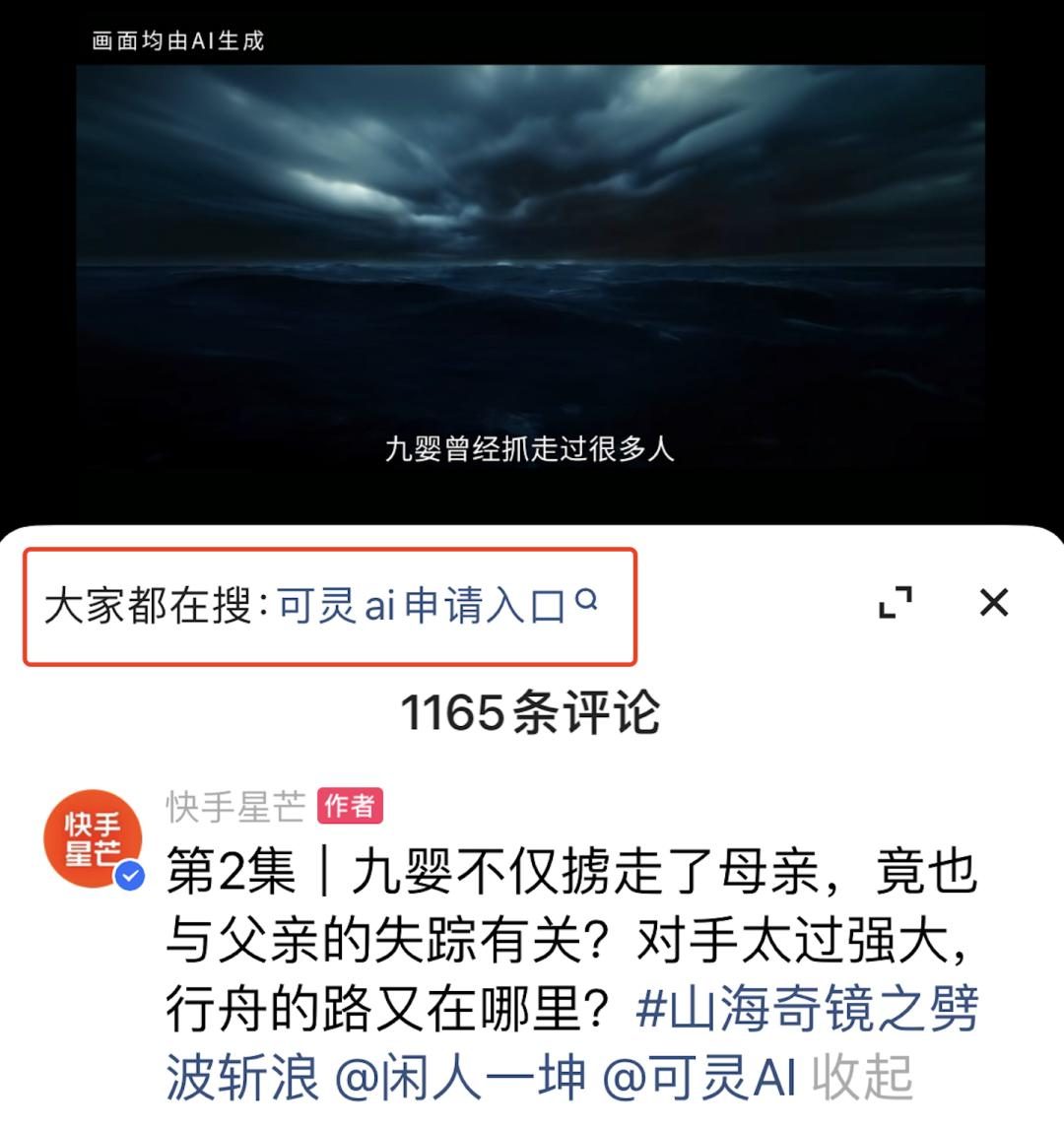 一场抖音快手发起的闪电战,正让国产大模型围堵GPT-4的大战极速升温。 一场抖音快手发起的闪电战,正让国产大模型围堵GPT-4的大战极速升温。