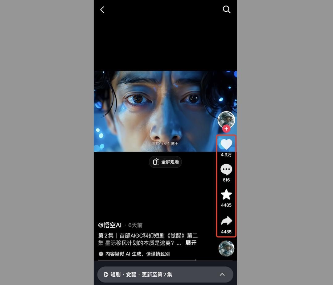 一场抖音快手发起的闪电战,正让国产大模型围堵GPT-4的大战极速升温。 一场抖音快手发起的闪电战,正让国产大模型围堵GPT-4的大战极速升温。