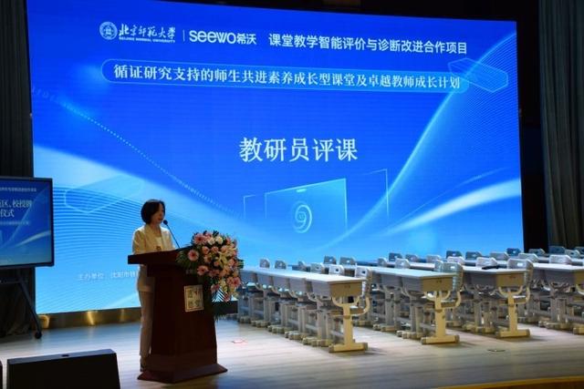 从小数据到大模型 希沃“人工智能+教育”应用初显成效 从小数据到大模型 希沃“人工智能+教育”应用初显成效