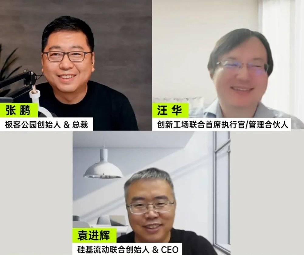 Character.AI卖身真相:好技术,好方向,“坏”产品 Character.AI卖身真相:好技术,好方向,“坏”产品