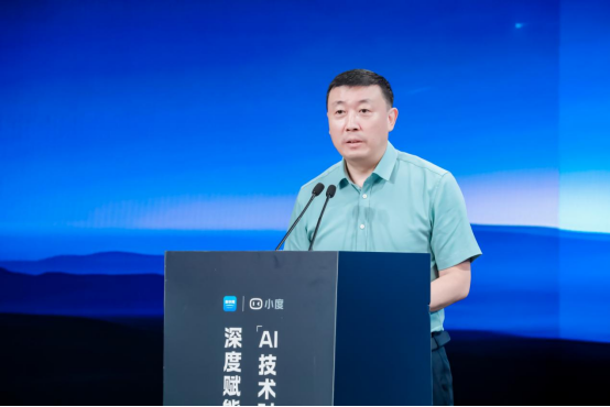 “AI技术对中小学教育的深度赋能主题活动”在京成功举办 “AI技术对中小学教育的深度赋能主题活动”在京成功举办