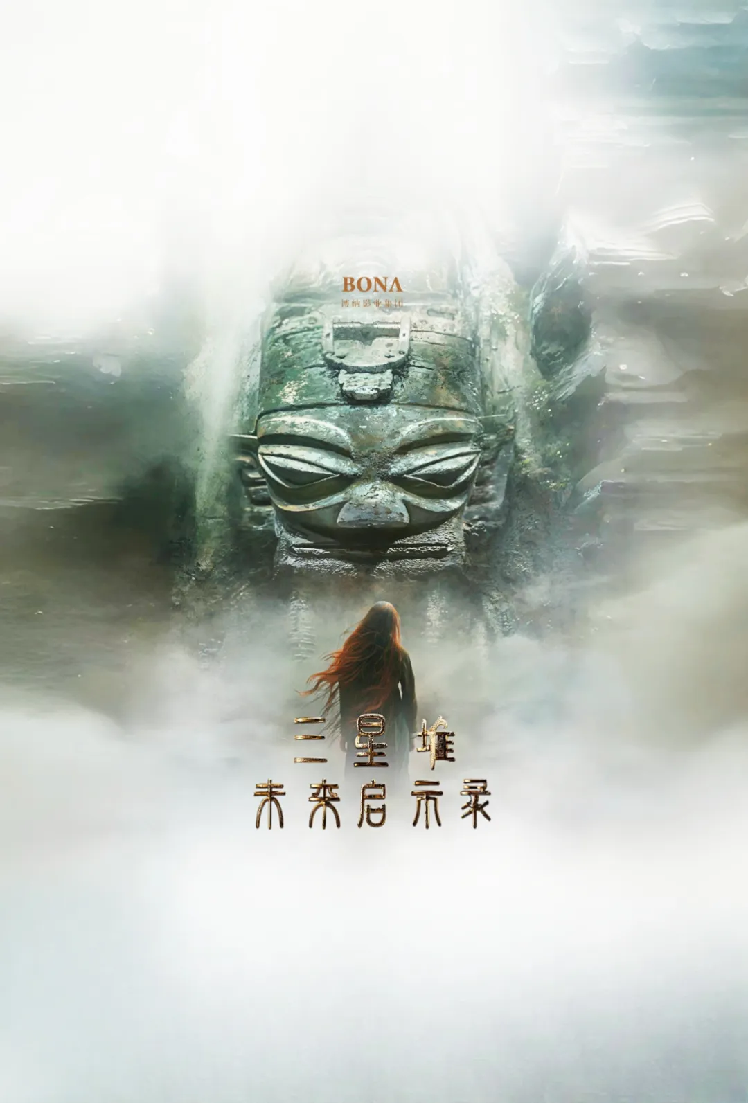 AIGC的风,还是吹到了短剧 AIGC的风,还是吹到了短剧