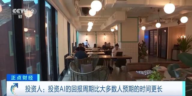 多家华尔街机构发出警报,涉人工智能 多家华尔街机构发出警报,涉人工智能