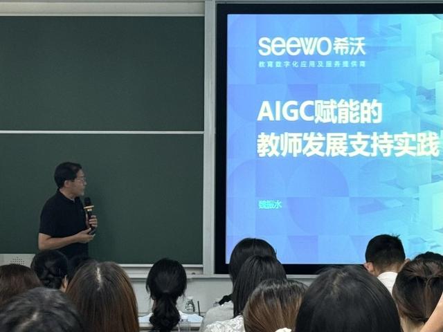 从小数据到大模型 希沃“人工智能+教育”应用初显成效 从小数据到大模型 希沃“人工智能+教育”应用初显成效