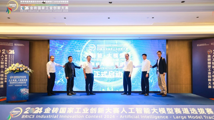 金砖国家人工智能选拔赛在沪举行,汽车电池租赁业务请来AI外援 金砖国家人工智能选拔赛在沪举行,汽车电池租赁业务请来AI外援