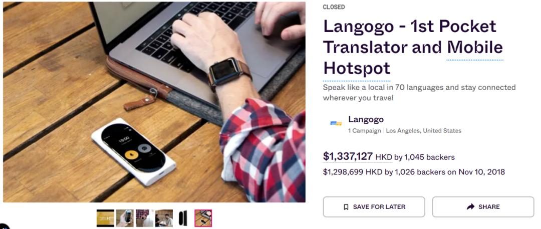 作为“打工人刚需”的会议场景转录,拿下日本、实现千万美金ARR 作为“打工人刚需”的会议场景转录,拿下日本、实现千万美金ARR