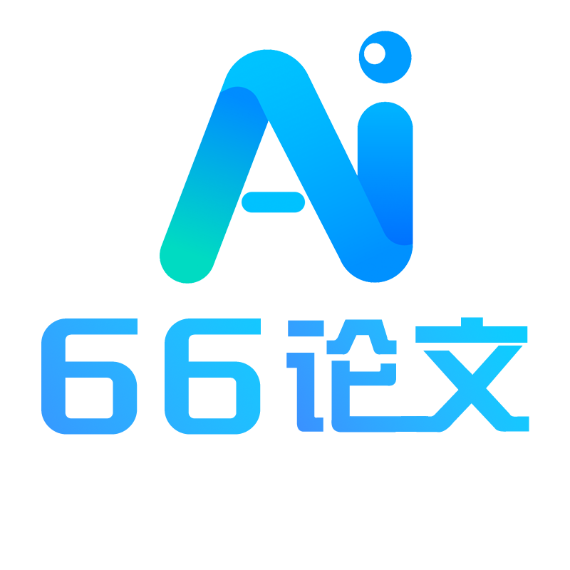 AI论文-高质量论文写作