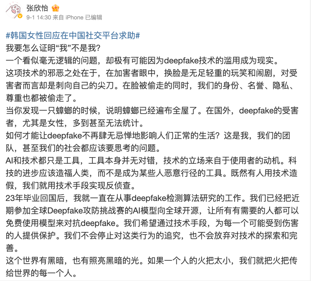 离开 OpenAI 后，Ilya 拿了 10 亿美金对抗 AI 作恶