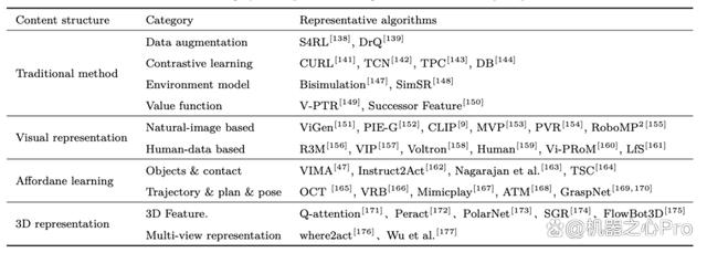 5d6034a85edf8db1a0c100125f61495a574e74ad.jpeg@f_auto