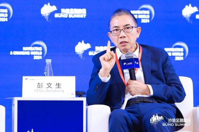 “人工智能”成2024外滩金融峰会讨论关键词,学界业界经济界如何看待AI未来发展 “人工智能”成2024外滩金融峰会讨论关键词,学界业界经济界如何看待AI未来发展