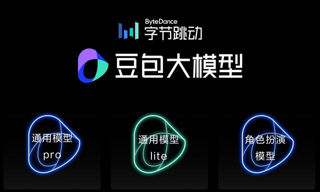 字节AI耳机要来了?互联网大厂扎堆做AI硬件,谁成了?