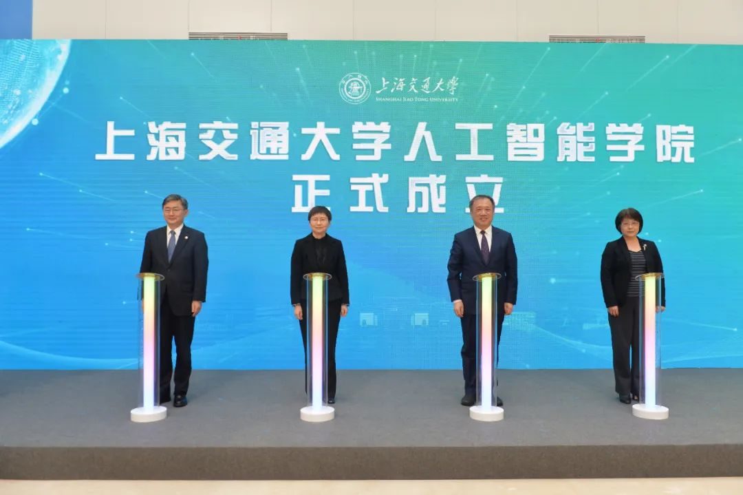 上海交大校长丁奎岭院士:AI+HI,人工智能+教育教学,创新实践怎么做? 上海交大校长丁奎岭院士:AI+HI,人工智能+教育教学,创新实践怎么做?