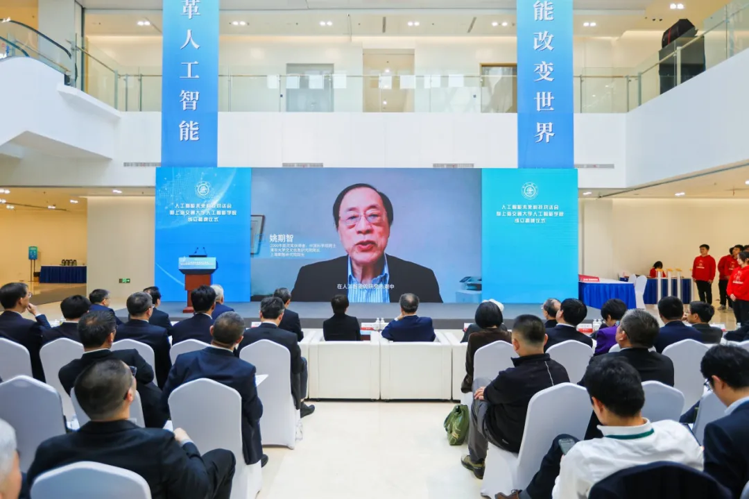 上海交大校长丁奎岭院士:AI+HI,人工智能+教育教学,创新实践怎么做? 上海交大校长丁奎岭院士:AI+HI,人工智能+教育教学,创新实践怎么做?