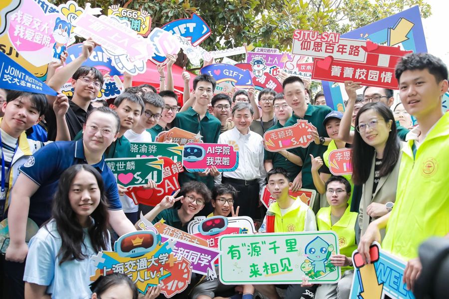 上海交大校长丁奎岭院士:AI+HI,人工智能+教育教学,创新实践怎么做? 上海交大校长丁奎岭院士:AI+HI,人工智能+教育教学,创新实践怎么做?