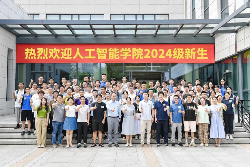 上海交大校长丁奎岭院士:AI+HI,人工智能+教育教学,创新实践怎么做? 上海交大校长丁奎岭院士:AI+HI,人工智能+教育教学,创新实践怎么做?