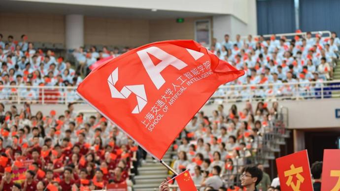 上海交大校长丁奎岭院士:AI+HI,人工智能+教育教学,创新实践怎么做? 上海交大校长丁奎岭院士:AI+HI,人工智能+教育教学,创新实践怎么做?