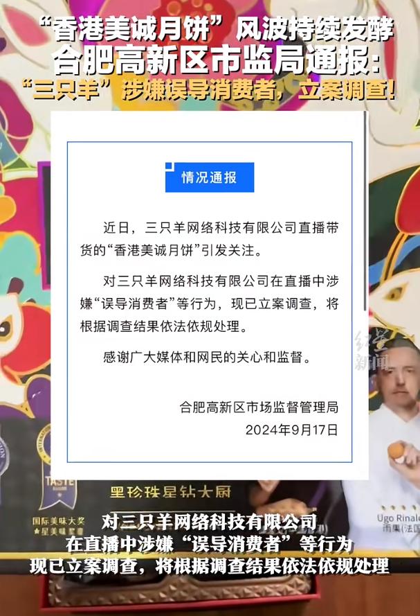 将“网红”变成“商品”,AI“爆改”实力拉满 将“网红”变成“商品”,AI“爆改”实力拉满