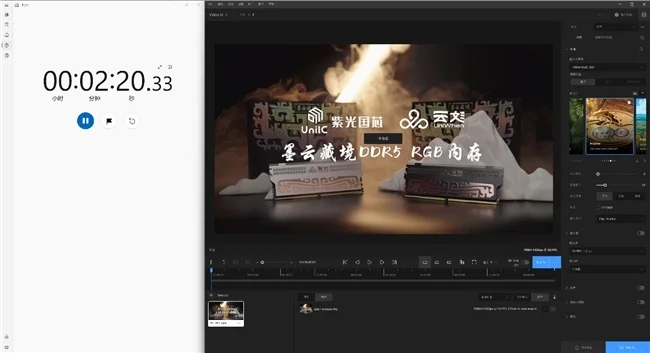 为AI提速,墨云藏境系列DDR5实测体验