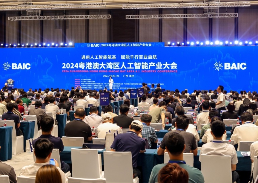 广东人工智能产业“硬实力”:专利授权全国第一,核心企业超1500家