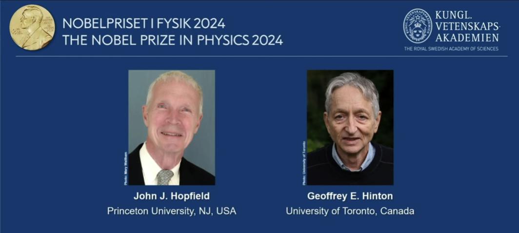 诺奖都颁给AI了,行业却已开启增速焦虑 诺奖都颁给AI了,行业却已开启增速焦虑