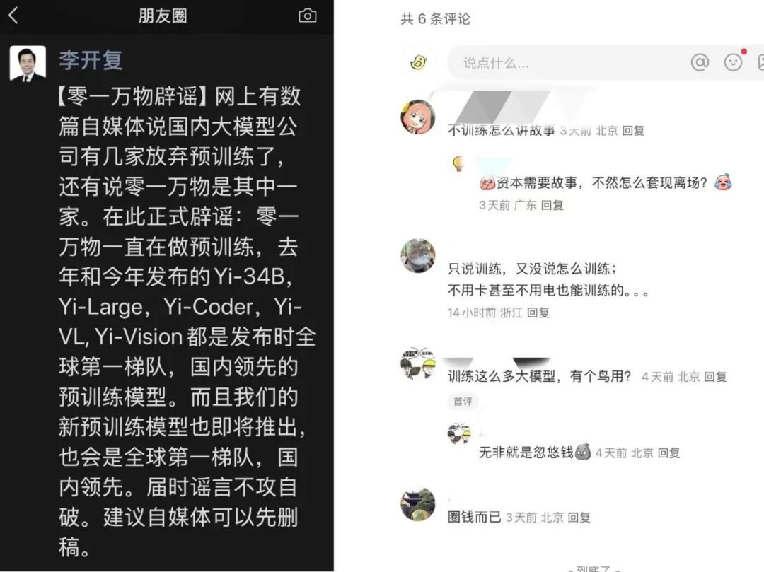 诺奖都颁给AI了,行业却已开启增速焦虑 诺奖都颁给AI了,行业却已开启增速焦虑