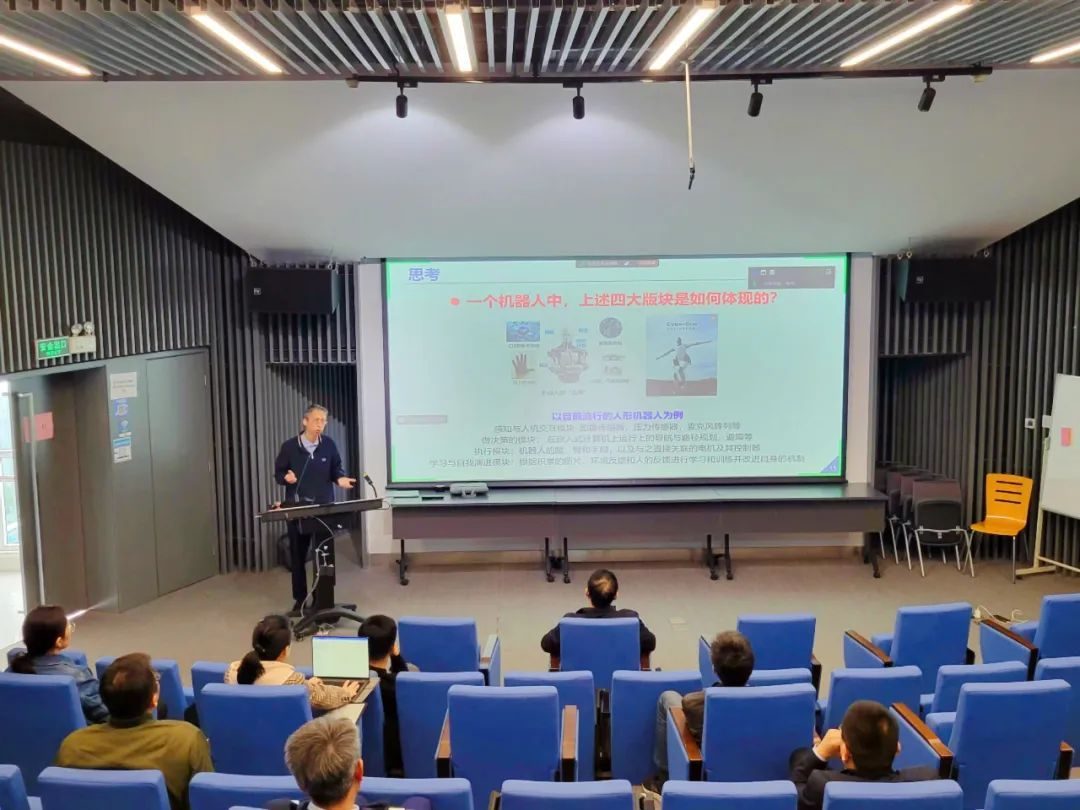 同济大学人工智能通识课这样开! 同济大学人工智能通识课这样开!