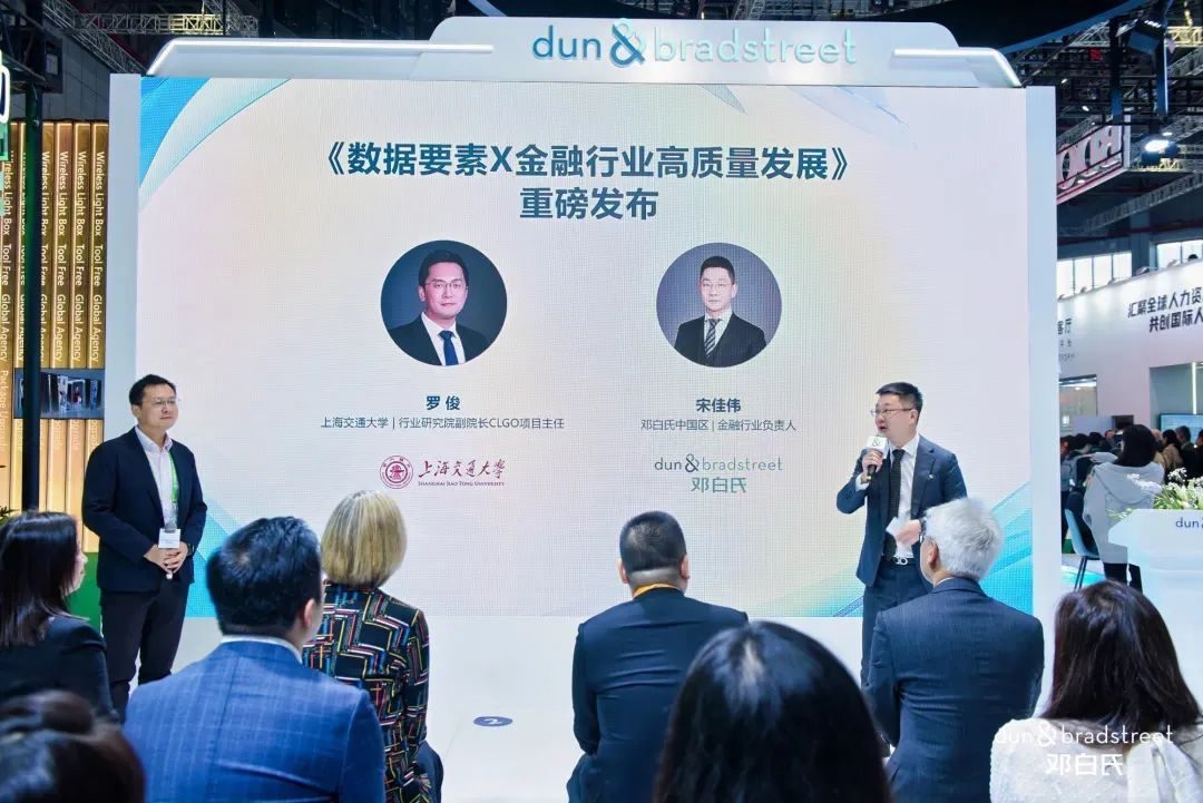 亚洲首发!全球企业大数据生成式人工智能助手来了! 亚洲首发!全球企业大数据生成式人工智能助手来了!