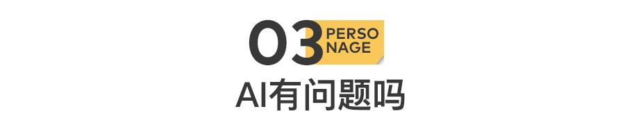 第一例AI机器人致死案,他已殉情