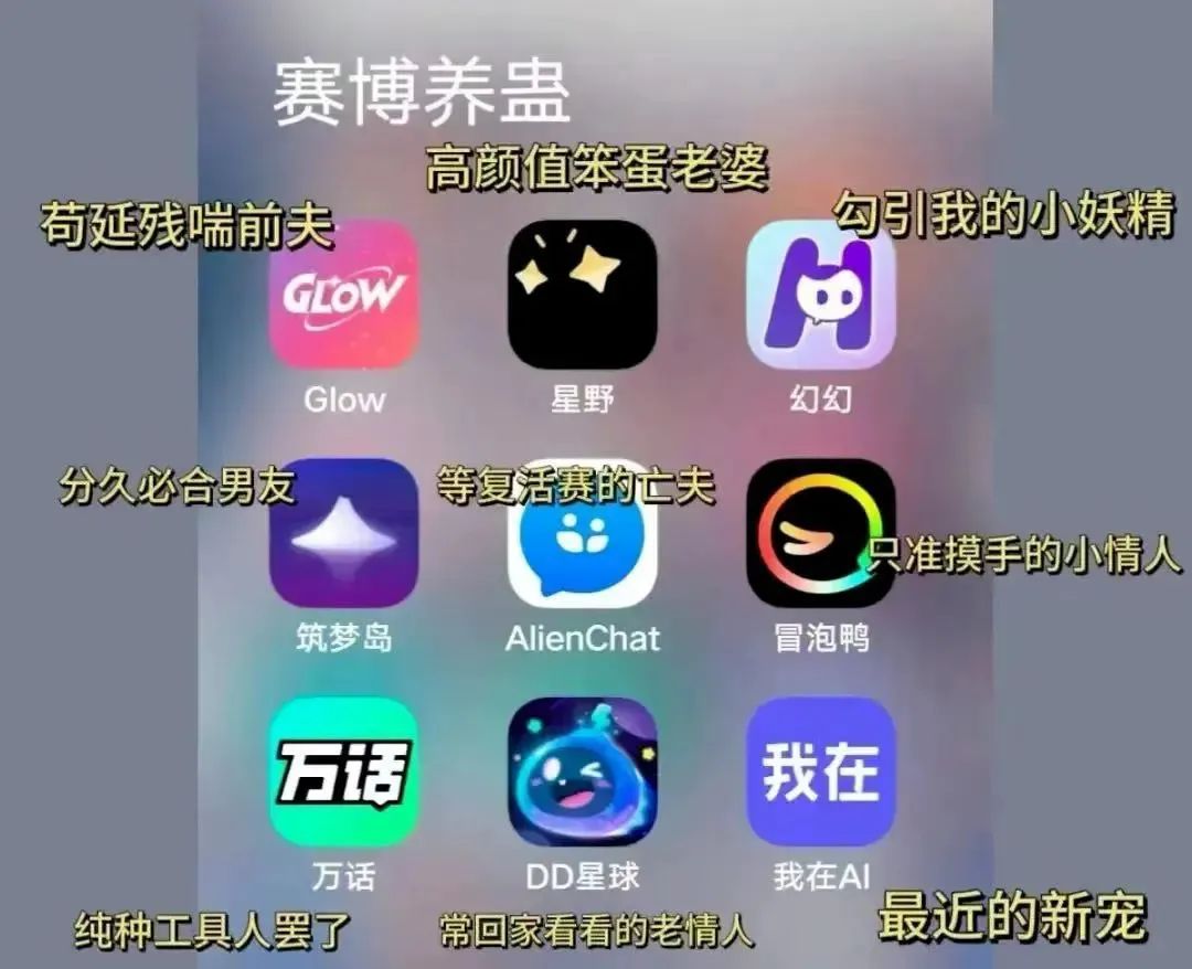 第一例AI机器人致死案,他已殉情