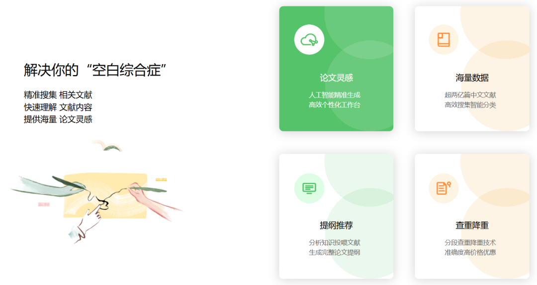 maomaochong-2