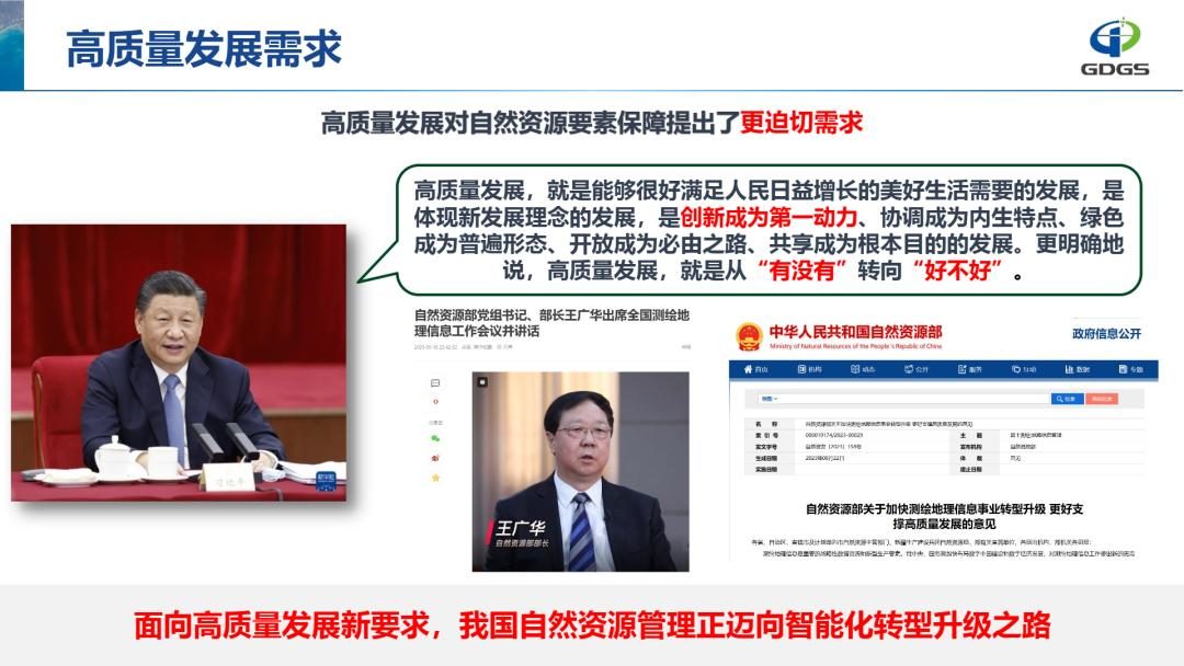 学会年会报告分享 | 刘小丁院长:人工智能的探索与应用 学会年会报告分享 | 刘小丁院长:人工智能的探索与应用