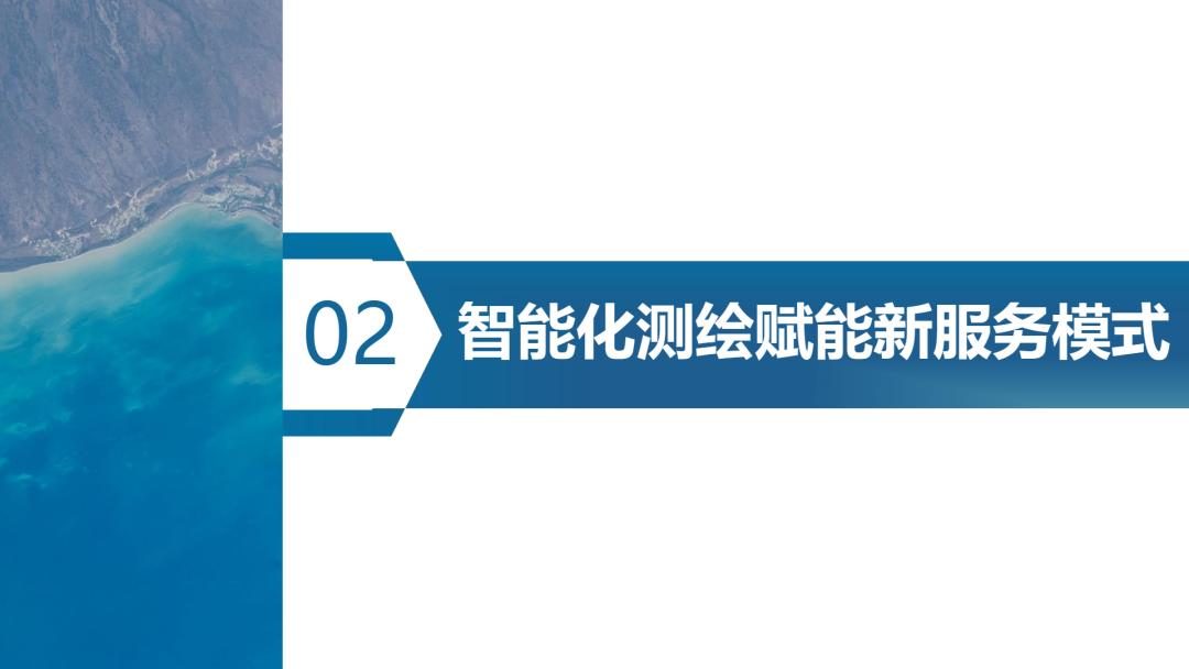 学会年会报告分享 | 刘小丁院长:人工智能的探索与应用 学会年会报告分享 | 刘小丁院长:人工智能的探索与应用