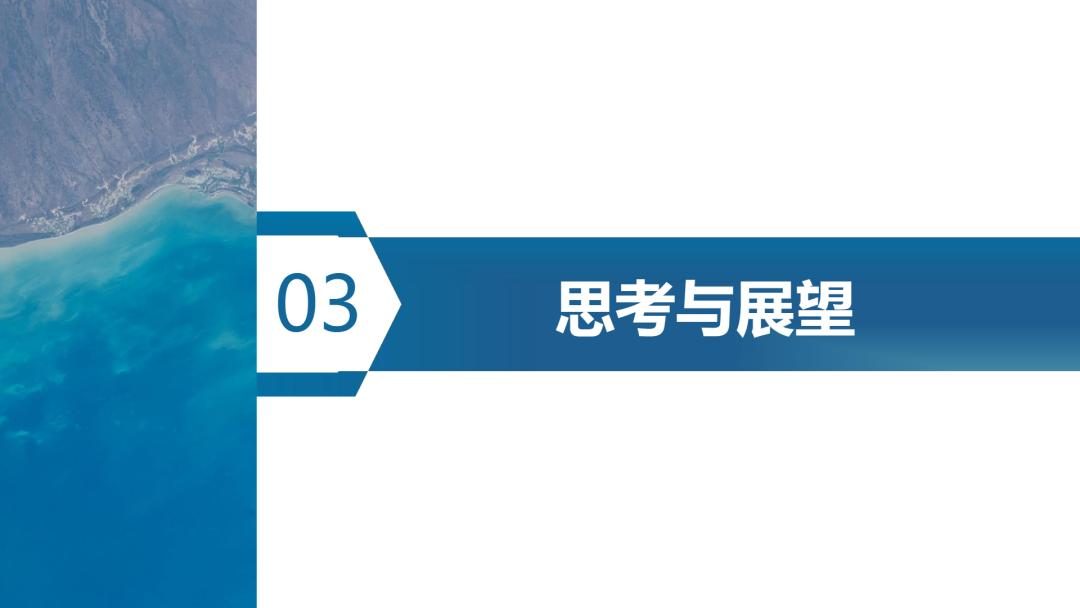 学会年会报告分享 | 刘小丁院长:人工智能的探索与应用 学会年会报告分享 | 刘小丁院长:人工智能的探索与应用