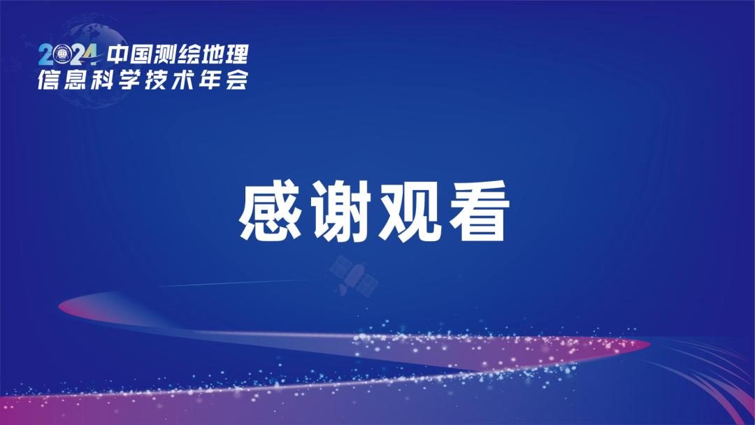 学会年会报告分享 | 刘小丁院长:人工智能的探索与应用 学会年会报告分享 | 刘小丁院长:人工智能的探索与应用