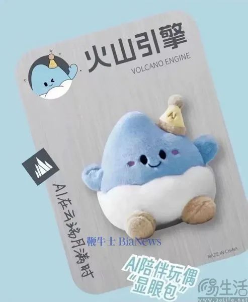 虚拟女友已没有前途,AI陪伴硬件或许才是未来 虚拟女友已没有前途,AI陪伴硬件或许才是未来