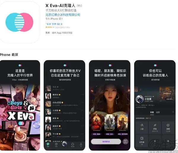 虚拟女友已没有前途,AI陪伴硬件或许才是未来 虚拟女友已没有前途,AI陪伴硬件或许才是未来