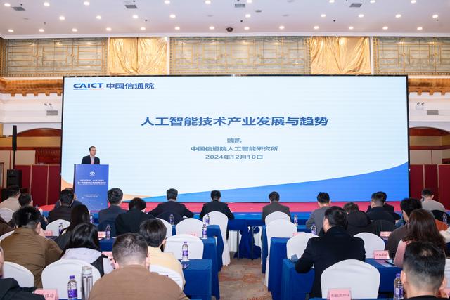 聚焦低空经济、人工智能,河南这场论坛探索发展新机遇! 聚焦低空经济、人工智能,河南这场论坛探索发展新机遇!