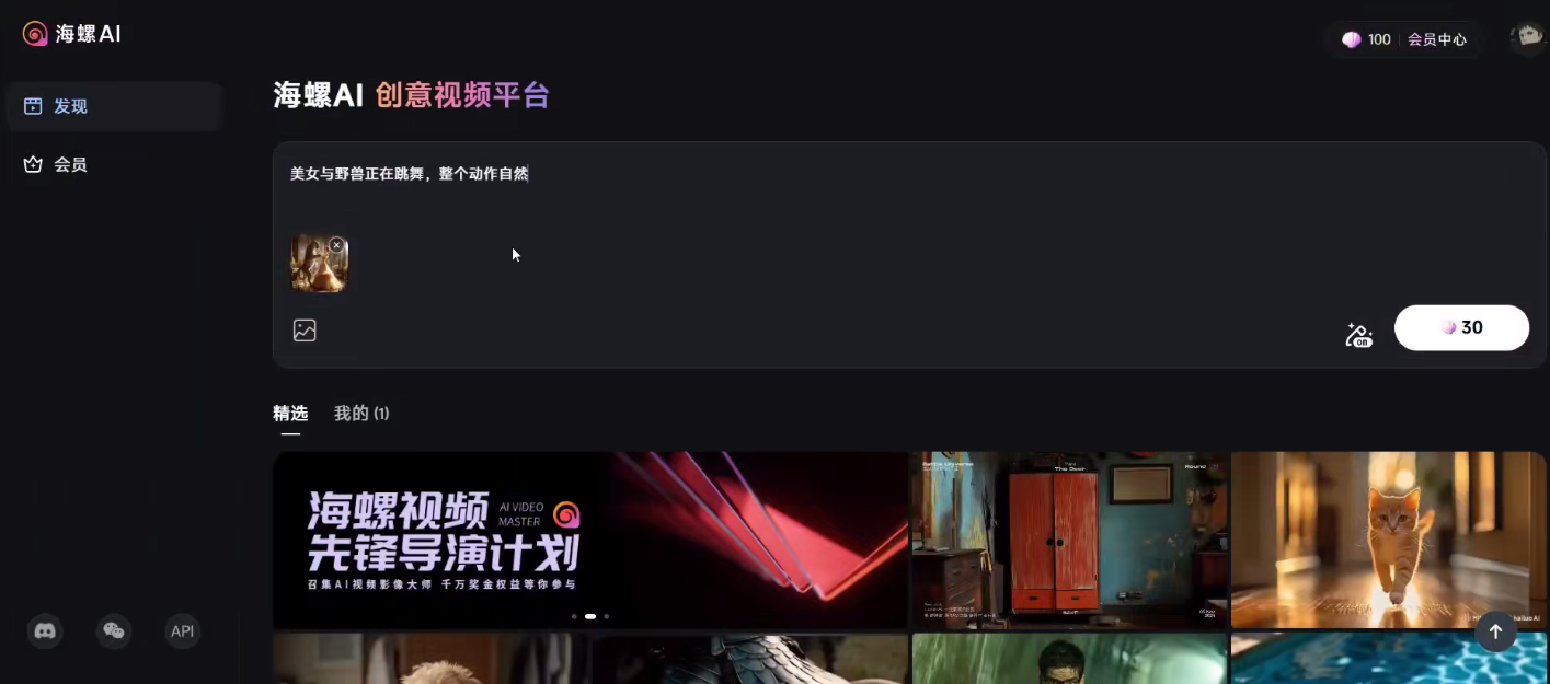 AI神还原《美女与野兽》，打造爆款梦幻视频，引爆流量，单日变现1k