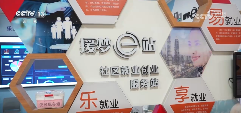 “AI+”赋能高质量就业 大数据、人工智能助力供需双方精准对接 “AI+”赋能高质量就业 大数据、人工智能助力供需双方精准对接