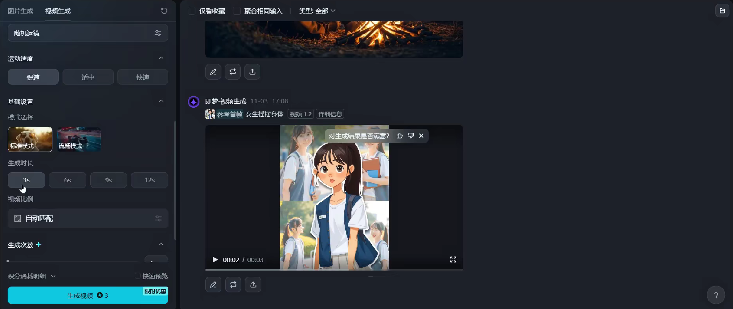 AI美女ip玩法，一睁眼已经挣了300，手把手教学