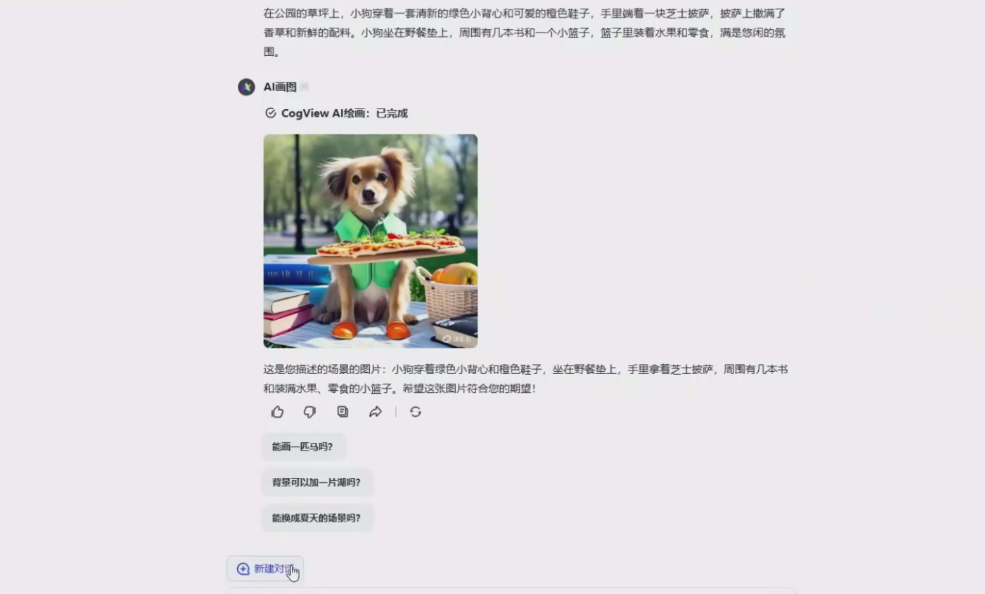 AI赚钱新招：速学拟人宠物肖像制作，月盈过万不是梦