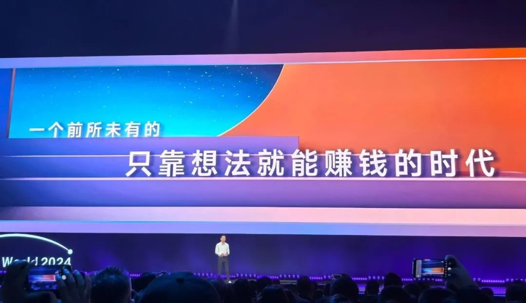 AI发展“撞墙”?普通人的致富机会来了 厂商却在找第二条路