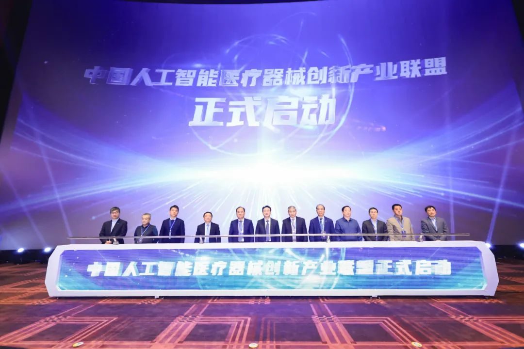 2024中国医学人工智能大会在上海成功举办 2024中国医学人工智能大会在上海成功举办