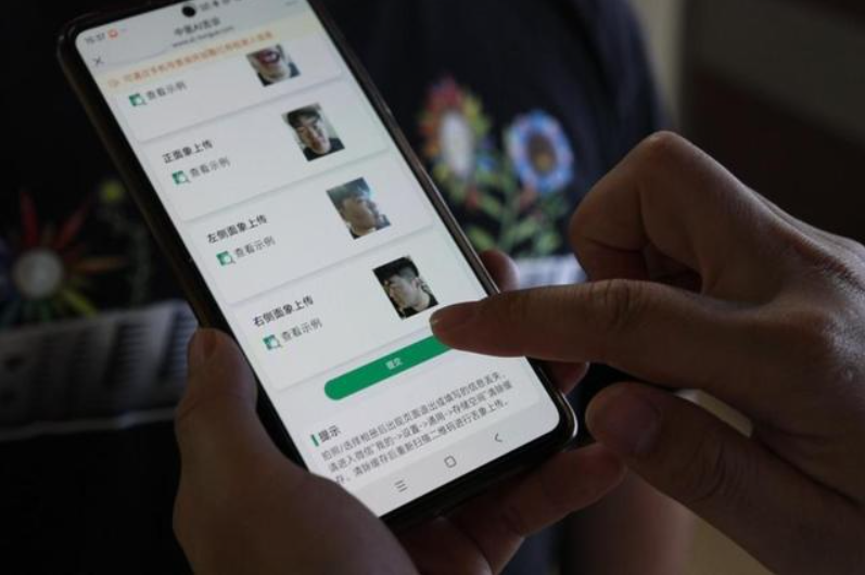 “AI+中医”来了!给舌头拍照,10秒出体质报告