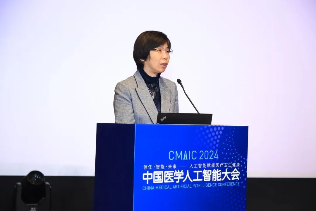 2024中国医学人工智能大会成功举办 2024中国医学人工智能大会成功举办